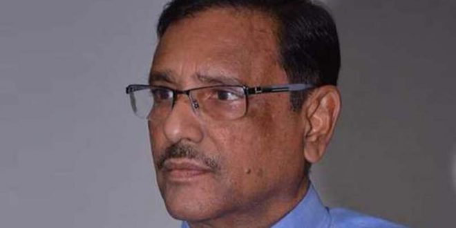 ১০ নেতাকে সংবর্ধনার প্রস্তুতি, চট্টগ্রামে ওবায়দুল কাদেরসহ