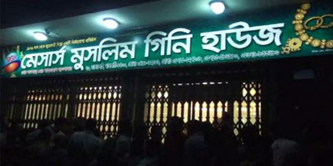 ৪ দিনেও ঝালকাঠিতে উদ্ধার হয়নি লুট হওয়া স্বর্ণালংকার!