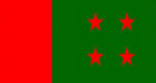 আজ আওয়ামী লীগের যৌথসভা