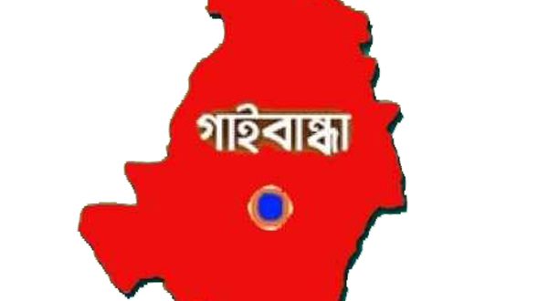 গাইবান্ধায় ট্রাক্টরচাপায় চার বছরের শিশু নিহত