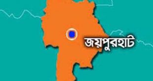 জয়পুরহাট চিনিকলে বয়লার বিস্ফোরণ, প্রকৌশলীসহ দগ্ধ ৪