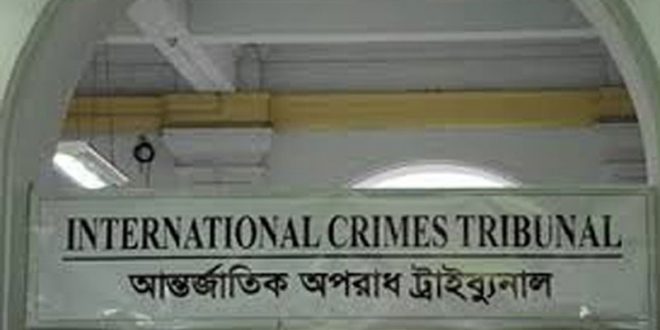 নেত্রকোণা আওয়ামী লীগ সভাপতির বিরুদ্ধে যুদ্ধাপরাধের অভিযোগ