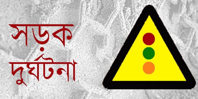 মেহেরপুরে সড়ক দুর্ঘটনায় শিশু নিহত