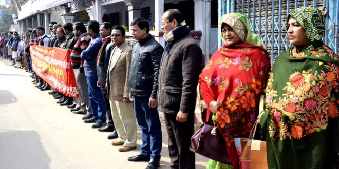 শিক্ষা ব্যবস্থাকে জাতীয়করণের দাবিতে শিক্ষকদের মানববন্ধন কর্মসূচি
