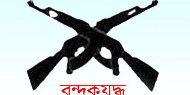 সুন্দরবনে শামসু বাহিনীর দুই সদস্য র‍্যাবের সঙ্গে বন্দুকযুদ্ধে নিহত