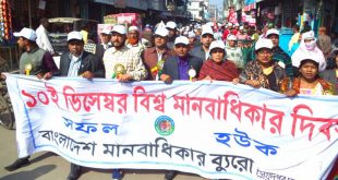 সৈয়দপুরে বিএইচআরবি'র উদ্যোগে পালিত হলো মানবাধিকার দিবস